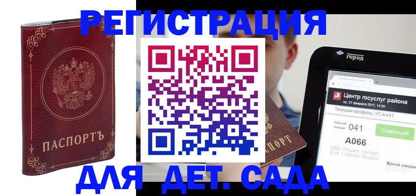 форма 3 в Энгельсе